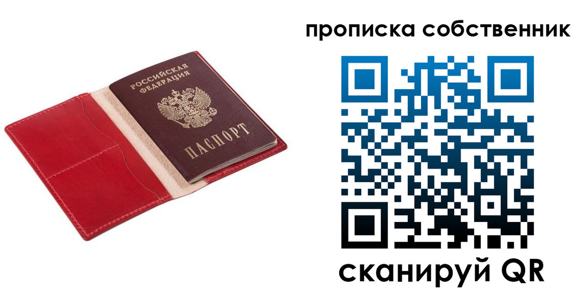 регистрация для дет. сада в Инте