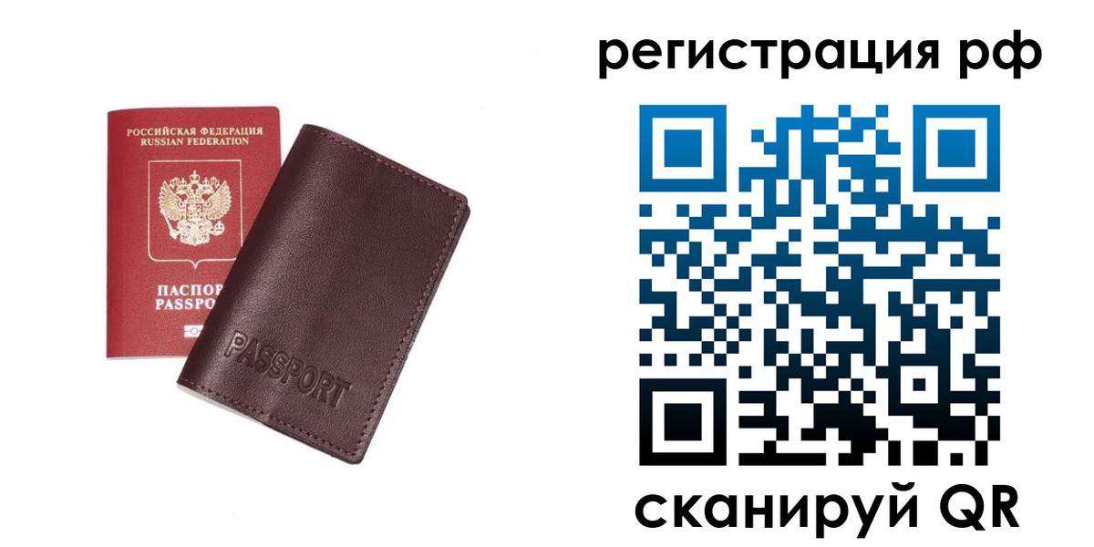 пропишу в квартире в Инте