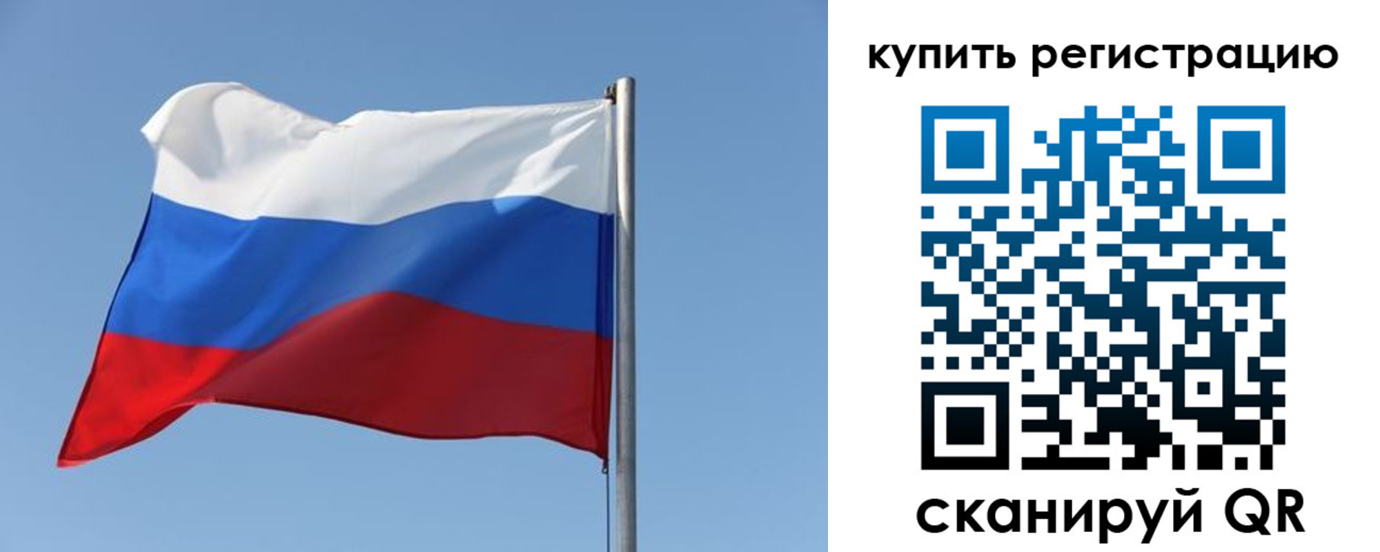 прописка законно в Инте