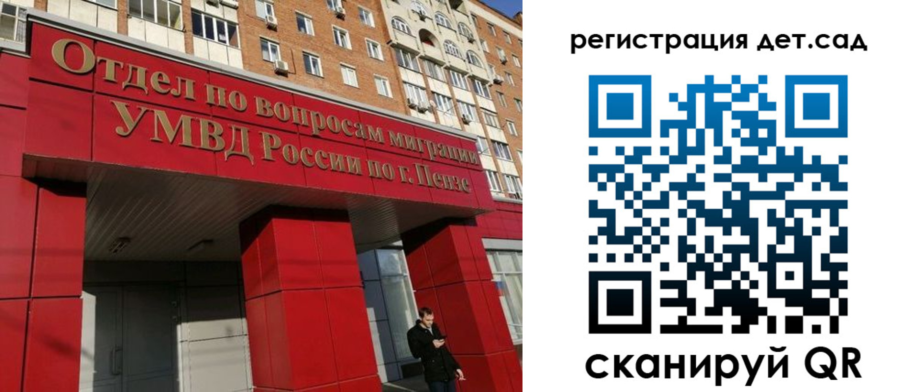 прописка гарантия в Инте