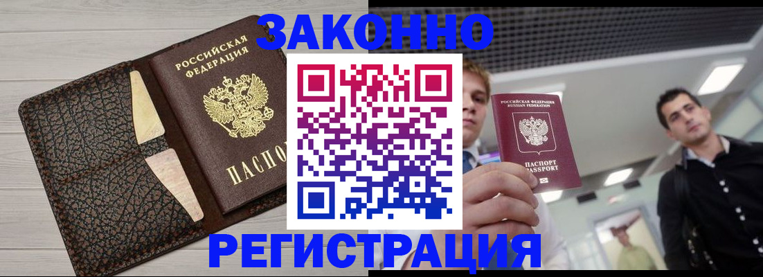 форма 3 в Инте