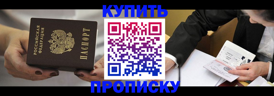 регистрация для дет. сада в Инте